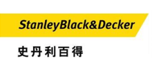 史丹利百得