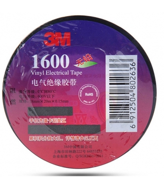 3M 电气绝缘胶带1600