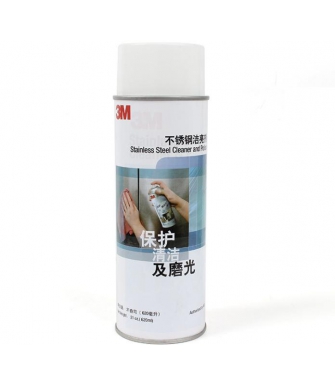 3M 不锈钢光亮剂