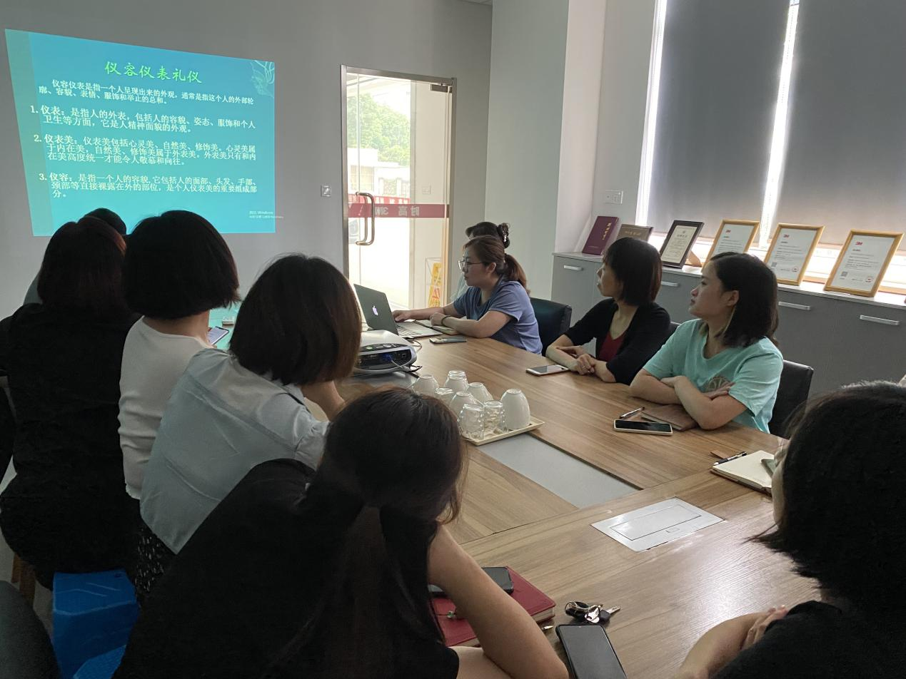 内部培训会