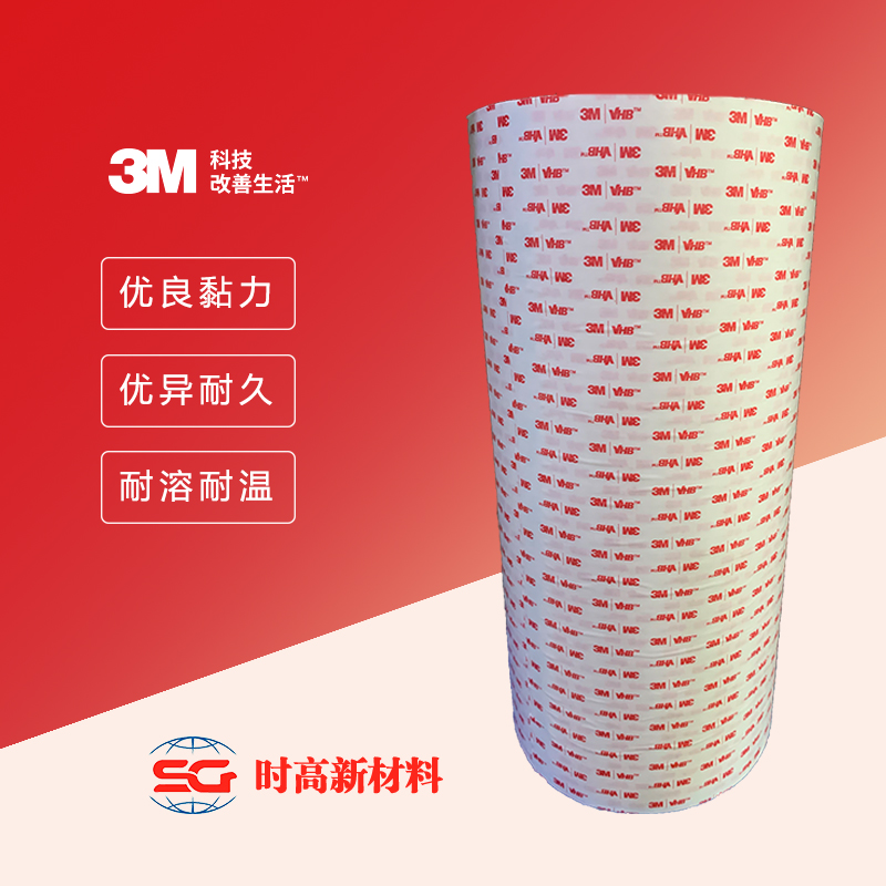 3M VHB