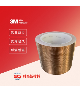 3M 铜箔胶带