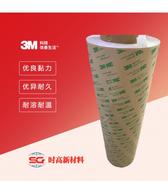 3M 无基材双面胶带