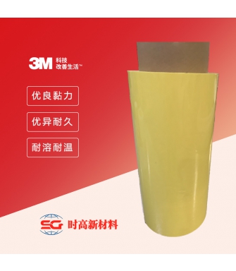 3M 单面胶带