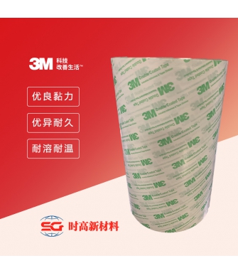 3M 双面胶带（薄）