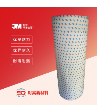 3M 双面胶带