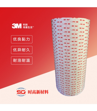 3M VHB