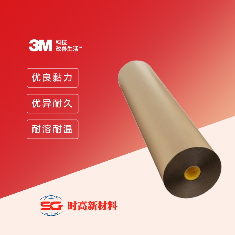 3M™ 双面胶带 4492B
