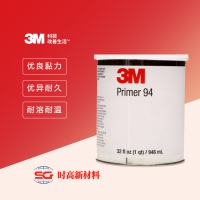 3M™ 胶带底涂剂 94