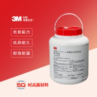 3M™ 丝印胶水 SP7533