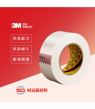 3M™ Scotch® 纤维胶带 8915