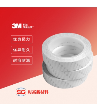 3M™ Scotchcast™ 聚酯薄膜胶带 1704B