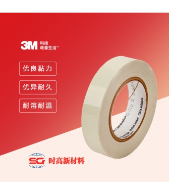 3M™ SUPER 10 环氧树脂胶带