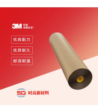 3M™ 双面胶带 4492B