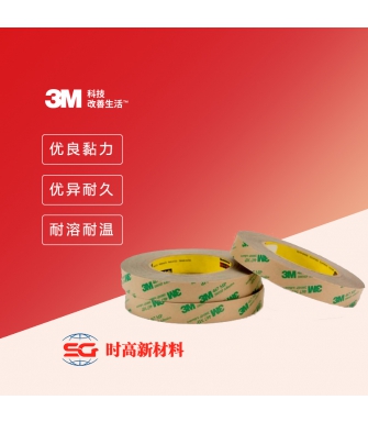 3M™ 转移胶膜 467MP